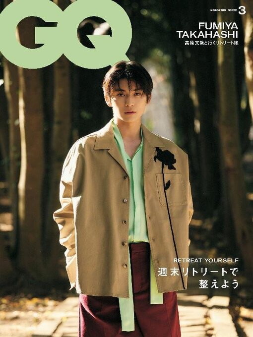 Title details for GQ JAPAN by Conde Nast Japan LLC - Available